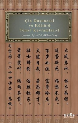 Çin Düşüncesi ve Kültürü - Temel Kavramları 1 | Bilge Kültür Sanat
