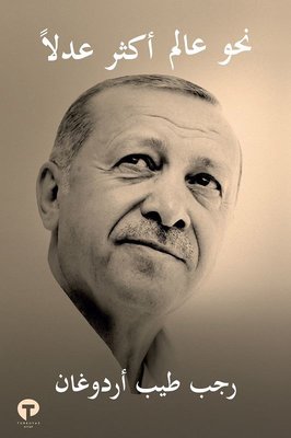 Daha Adil Bir Dünya - Arapça | Turkuvaz Yayınları