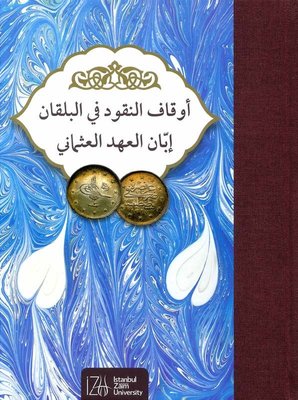 Evkaf'ul-Nukud fi'l-Balkan ibbani'l-ahdi'l-Osmani | İstanbul Sabahattin Zaim Üniversitesi