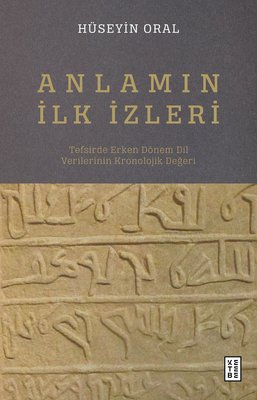 Anlamın İlk İzleri - Tefsirde Erken Dönem Dil Verilerinin Kronolojik Değeri | Ketebe Yayınları