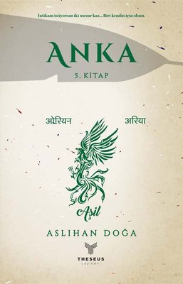 Anka-Book 5 | Theseus Publishing House