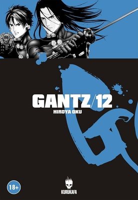 Gantz 12 | Kurukafa