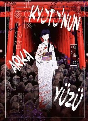 Kyoto'nun Arka Yüzü | Komik Şeyler