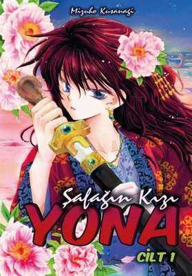 Disney Manga - Witch 2 | Beta Byou