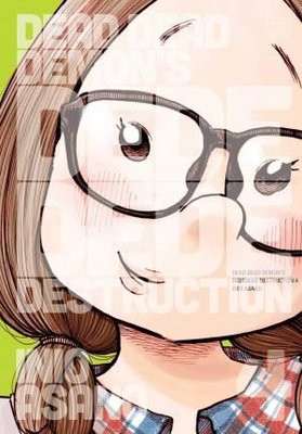 Dead Dead Demon's Dededede Destruction Vol. 4 | Viz Media, Subs. of Shogakukan Inc