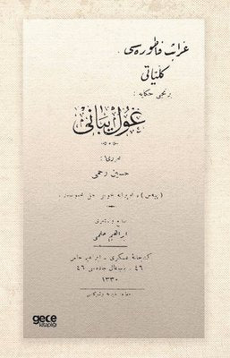 Gulyabani - Osmanlıca | Gece Kitaplığı
