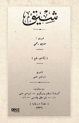 Şık - Osmanlıca | Gece Kitaplığı