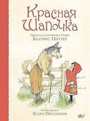 Bog-Imperator Djuny | ast