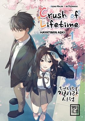 Crush of Life Time Hayatımın Aşkı - Cilt 1 | Athica