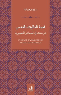Kissatu's Salusu'l-Mukaddes Dirasat fi'l-Mesadiri'n-Nusayriye | Fecr Yayınları