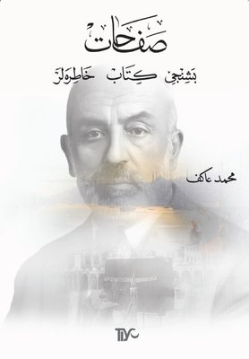 Safahat: Beşinci Kitap - Hatıralar | Tiyo Yayınları