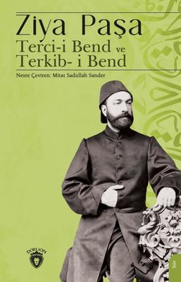 Terci-i Bend ve Terkib-i Bend | Dorlion Yayınevi