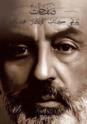 Safahat: Yedinci Kitap-Gölgeler | Tiyo Yayınları
