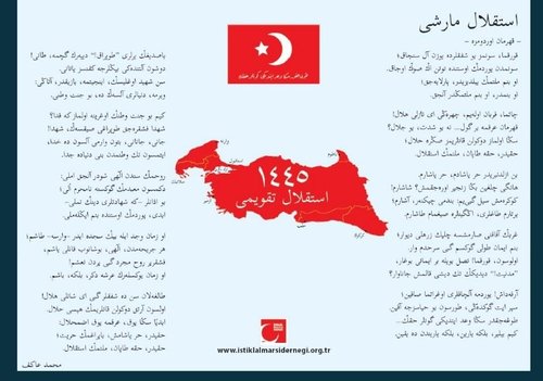 İstiklal Takvimi 1445 | Tiyo Yayınları