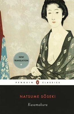 Kusamakura | Penguin Books Ltd