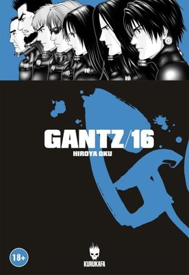 Gantz 16 | Kurukafa