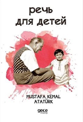 Nutuk Rusça | Gece Kitaplığı