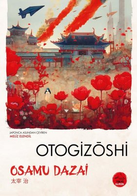 Otogizoshi - Japanese Classics Series 3