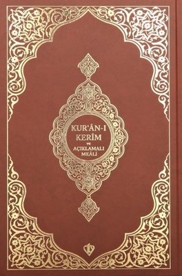 Kur'an-ı Kerim ve Açıklamalı Karşılıklı Meali Roman Boy - Kahverengi Bez Ciltli | Türkiye Diyanet Vakfı Yayınları