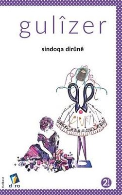 Sindoqa Dirune | Dara