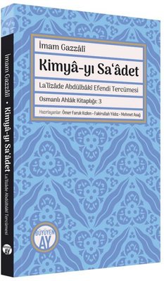 Kimya-yı Sa'adet-La'lizade Abdülbaki Efendi Tercümesi | Büyüyenay Yayınları