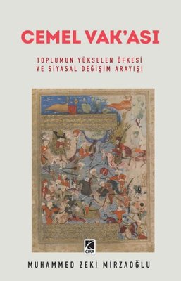 Cemel Vak'ası - Toplumun Yükselen Öfkesi ve Siyasal Değişim Arayışı | Çıra Yayınları