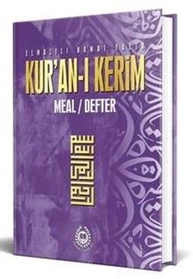 Kur'an-ı Kerim Meal Defter Metinsiz - Lila | Bahar Yayınları