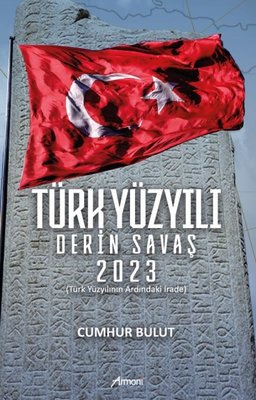 Turkish Century Deep War 2023 - The Will Behind the Turkish Star | Harmony
