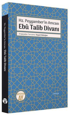 Hz. Peygamber'in Amcası: Ebu Talib Divanı | Büyüyenay Yayınları