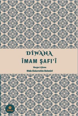 Diwana İmam Şafi'i | Ronya Yayınları