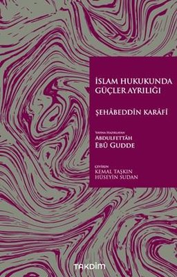 İslam Hukukunda Güçler Ayrılığı | Takdim