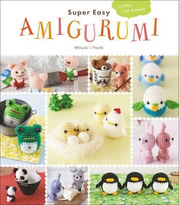 Super Easy Amigurumi | HarperCollins Publishers Inc
