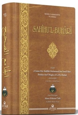 Sahihu'l Buhari Arapça | Ahıska Yayınevi