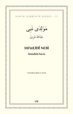 Mewlide Nebi | Vir Yayınları