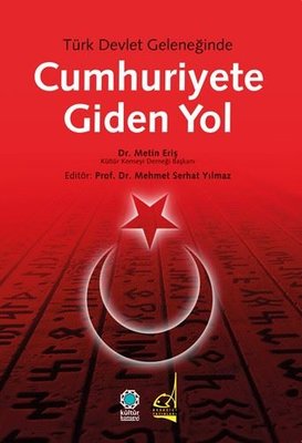 Türk Devlet Geleneğinde Cumhuriyete Giden Yol | Boğaziçi Yayınları