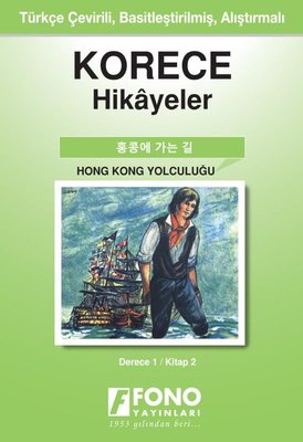 Korece Hikayeler - Hong Kong Yolculuğu | Fono Yayınları