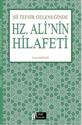 Şii Tefsir Geleneğinde Hz. Ali'nin Hilafeti | Miras Yayınları