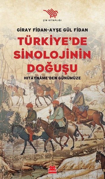 Türkiye'de Sinoloji'nin Doğuşu - Hıtayname'den Günümüze | Kırmızı Kedi