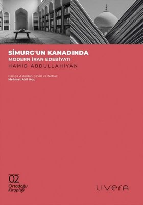 Simurg'un Kanadında - Modern İran Edebiyatı - Ortadoğu Kitaplığı 2 | Livera Yayınevi