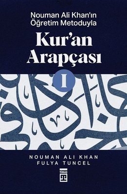 Nouman Ali Khan'ın Öğretim Metoduyla Kur'an Arapçası - 1 | Timaş Yayınları (İnce Kapak)