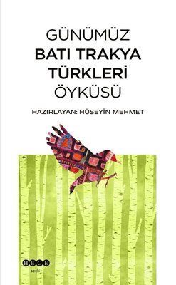 Günümüz Batı Trakya Öyküsü | Hece Yayınları