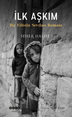 İlk Aşkım - Bir Filistin Sevdası Romanı | Hece Yayınları (İnce Kapak)