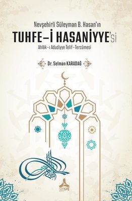 Nevşehirli Süleyman B. Hasan'ın Tuhfe-i Hasaniyye'si: Ahlak-ı Adudiyye Telif - Tercümesi | Sonçağ Yayınları (İnce Kapak)