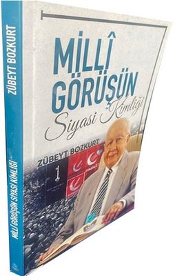 Milli Görüşün Siyasi Kimliği | Kalem Lugat Yayıncılık (İnce Kapak)