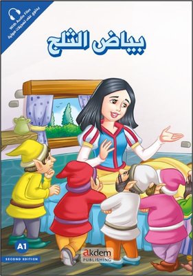 Beyazu's-Selc (Pamuk Prenses) A1 | Akdem Yayınları (İnce Kapak)