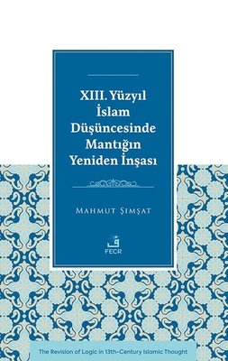 23. Yuzyıl İslam Duşuncesinde Mantığın Yeniden İnşası | Fecr Yayınları (İnce Kapak)