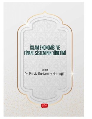 İslam Ekonomisi ve Finans Sisteminin Yönetimi | Nobel Bilimsel Eserler (İnce Kapak )