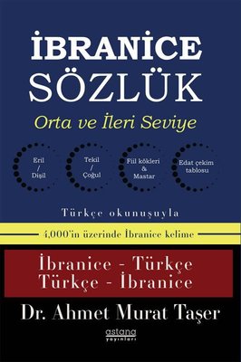 İbranice Sözlük - Orta ve İleri Seviye | Astana Yayınları (İnce Kapak )