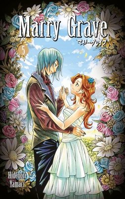 Marry Grave - 5 | İthaki Yayınları (İnce Kapak )
