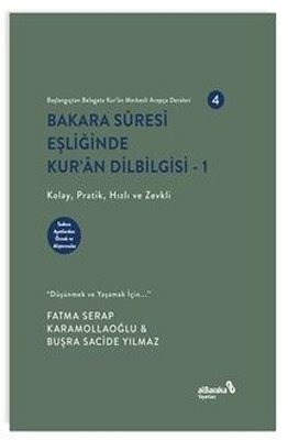 Bakara Suresi Eşliğinde Kur'an Dilbilgisi 1 - Başlangıçtan Belagata Kur'an Merkezli Arapça Dersleri | alBaraka Yayınları (İnce Kapak )